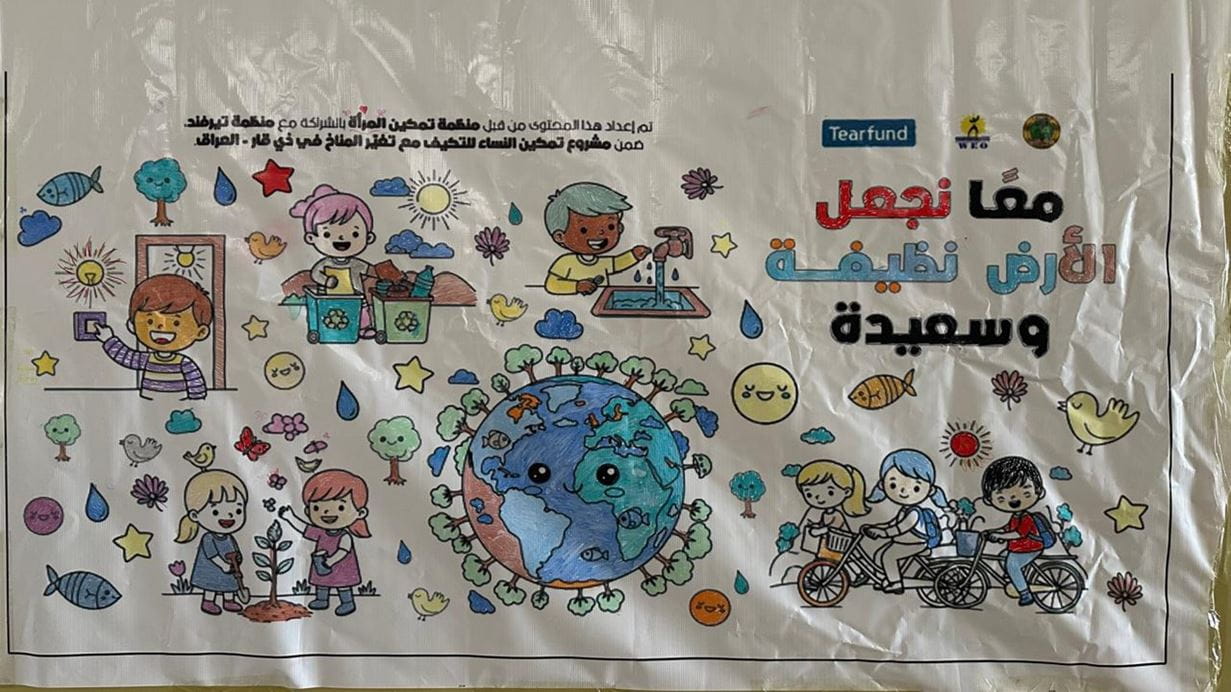 Colorful cartoon poster depicting children engaging in environmental activities around Earth.