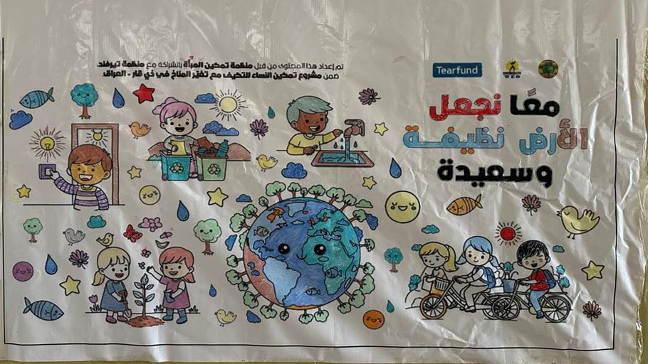 Colorful cartoon poster depicting children engaging in environmental activities around Earth.